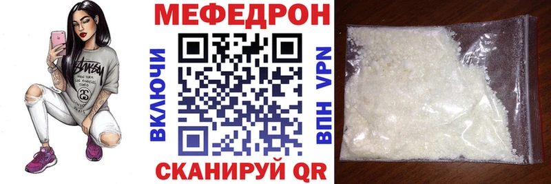Купить наркотик Карталы КОКАИН  Мефедрон  A-PVP  Бошки Шишки  ГАШ 
