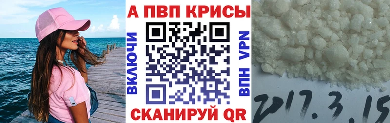 Alpha-PVP Соль Карталы