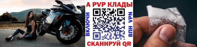 Альфа ПВП кристаллы цена наркотик Карталы