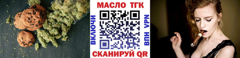 купить закладку  Карталы  Еда ТГК марихуана 