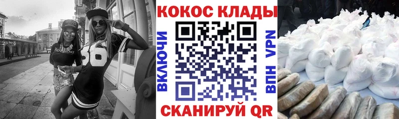 COCAIN 98%  Карталы 