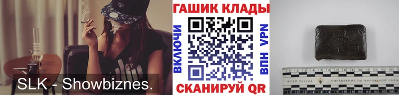ГАШИШ 40% ТГК  закладка  Карталы 