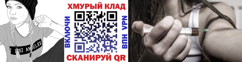 ГЕРОИН афганец  дарк нет как зайти  Карталы  что такое наркотик 