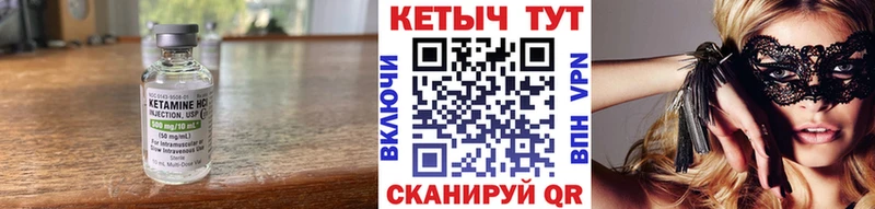 Кетамин VHQ  ссылка на мегу   Карталы 