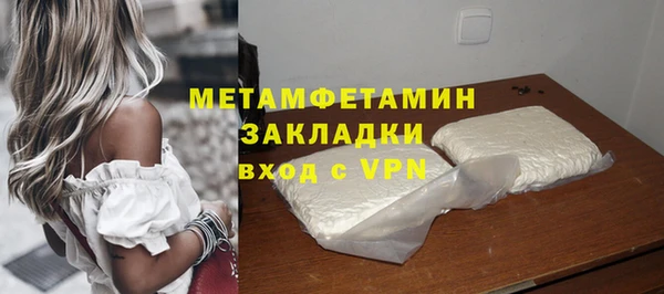 мяу мяу мука Заволжье