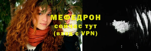 меф Дмитровск