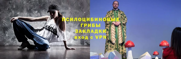 меф Дмитровск
