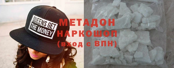 меф Дмитровск