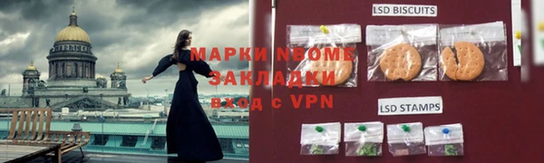 меф Дмитровск