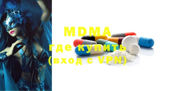 меф Дмитровск