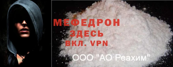 мяу мяу мука Заволжье