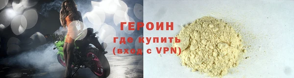 гидра Заводоуковск