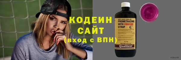 мяу мяу мука Заволжье