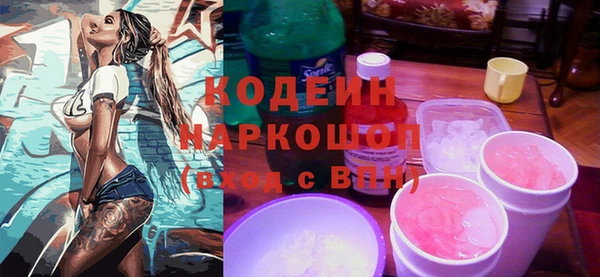 кокс Заволжск