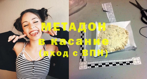 мяу мяу мука Заволжье