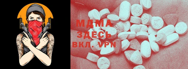 гидра Дмитров