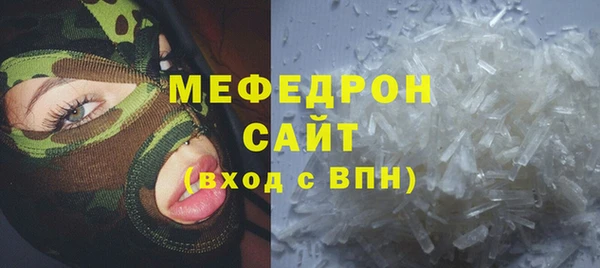 гидра Заводоуковск