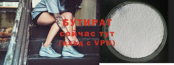 меф Дмитровск