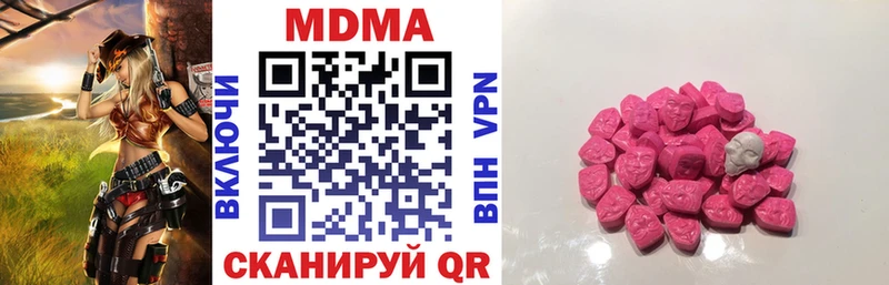 как найти наркотики Карталы МДМА кристаллы