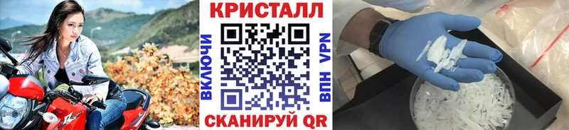 KRAKEN tor  Карталы  Метамфетамин Methamphetamine 
