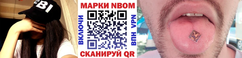 Марки N-bome 1,8мг  Карталы 