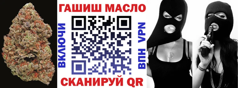ТГК гашишное масло  где купить наркоту  Карталы 